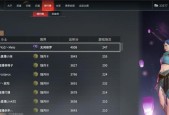 《以永劫无间飓风客任务完成攻略》（从任务准备到战斗技巧）