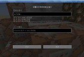 命令方块指令怎么用？玩家操作指南及常见问题解答？