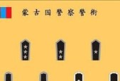 英雄联盟中警察元素皮肤的获取途径是什么？