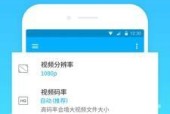 录屏大师app好用吗？功能全面性如何？