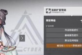 战斗之路——以少女前线云图计划自选三星选哪个为主题的探索（三星谁才是王者）