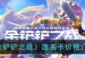 《天天风之旅》游戏中吸血艾拉在蝙蝠群的收割技巧（掌握技巧）