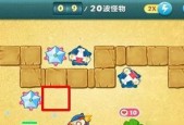 保卫萝卜1天际攻略：如何成为萝卜之王？