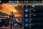 探秘漫威对决游戏中黑寡妇的强大技能（以游戏为主）