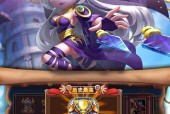 《联盟契约》最新版本英雄出装攻略（走进游戏）
