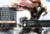 《无双7猛将传武器稀有属性刷法大全》（攻略无双7猛将传）