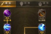 长安幻想奕剑职业加点攻略（如何合理分配职业加点）