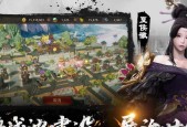 《三国诛将录》中的小乔——曹操的情敌（游戏角色分析及技能运用）