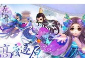 《花千骨web》游戏版星阵装备玩法说明？常见问题有哪些？
