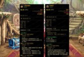DNF手游绝世无双称号属性解析（探究绝世无双称号的奇妙属性）