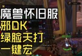 魔兽世界驱邪专家战斗策略是什么？如何有效对抗驱邪专家？