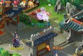 《梦幻西游》70级秘境白无常过关攻略（带你轻松突破白无常的困扰）