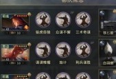 《率土之滨》张春华战法搭配攻略（以进攻为主）
