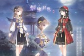 《奇迹暖暖》游戏少女级11-1攻略全解析（打造完美时尚风格）