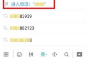 在魔兽中使用YY进行语音的方法是什么？如何设置？