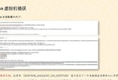 WowClassic文件报错的解决方法？