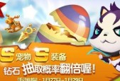 《天天风之旅》游戏隐藏关卡揭秘（探秘游戏中的隐藏乐趣）