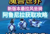 魔兽世界系统自带拾取关闭方法是什么？关闭后如何拾取物品？