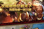 《以乱世之王2》游戏攻略（从零开始）