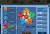 探秘神雕侠侣OL中少林的绝学与传承（以游戏为主）