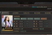 三国志战略版武将升级攻略（从入门到精通）