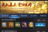 乱世王者盾兵使用技巧有哪些？如何发挥最大效果？