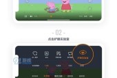 护眼APP有哪些特色功能？如何保护眼睛健康？