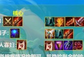《金铲铲之战》天神决斗阵容怎么搭配？有哪些高效玩法？