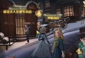 哈利波特魔法觉醒糖果娱乐赛玩法攻略（探索哈利波特魔法世界的奇妙冒险）