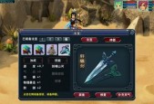 《梦幻西游》攻略（挑战安邦）