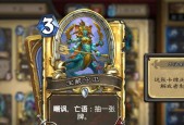 《克瑞因的纷争》叠盾流怎么玩？攻略要点有哪些？