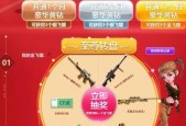 CF猎神端游抽奖需要多少钱？如何提高中奖率？