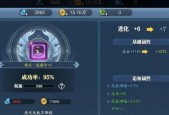 铭文获取方法是什么？如何快速获得铭文？