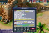 《梦幻西游》游戏师门任务攻略大全（从零基础到高手）