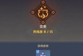 寻路大冒险（打破迷局）