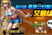 街头篮球手游吴悠如何获取？获取吴悠的详细步骤是什么？