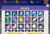 《天天风之旅》游戏（掌握一招关键）