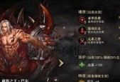 《猎魂觉醒》副武器使用攻略（拥有副武器）