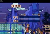 《梦幻西游2》游戏真假美猴王剧情攻略（究竟谁才是真正的美猴王）
