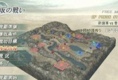 《真三国无双8》帝国据点占领技巧详解（震慑敌人）