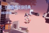 以龙族幻想为主题的垃圾分类异闻攻略（游戏中的环保意识与实践）