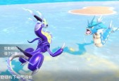 海豚侠进化方法大揭秘（宝可梦朱紫海豚侠进化攻略详解）