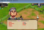 《梦幻西游》牧场饰品大全（探索梦幻世界的奇幻装饰品）