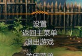 《真·三国无双7猛将传》帧数与垂直同步设置详解（玩家必看！如何调整帧数与垂直同步）