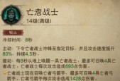 暗黑破坏神不朽取下装备攻略（如何完成取下装备任务）