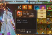 成为顶尖玩家的必杀技，从蜀门出发（秘籍大揭秘）