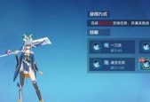 奥拉星手游零号机获得攻略详解（打通全新剧情）