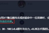 皇子打野符文怎么带？选择哪些符文最有效？