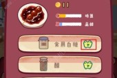探究最新旅行串串合成关系图，揭秘游戏化玩法的魅力（以旅行串串为例）