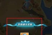 《以上古王冠白鲨传记》攻略通关阵容详解（轻松击败BOSS）